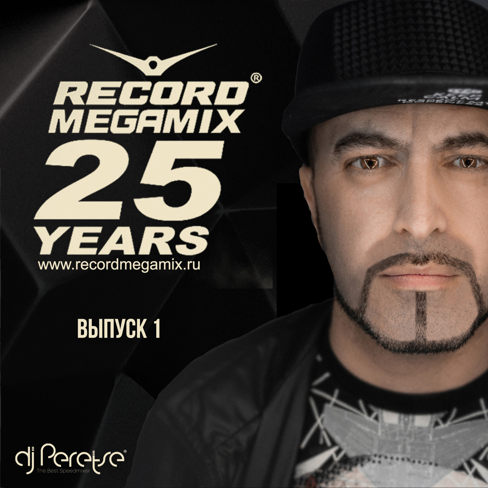 25 Years Record Megamix by DJ Peretse #1 (07-08-2020) post thumbnail image