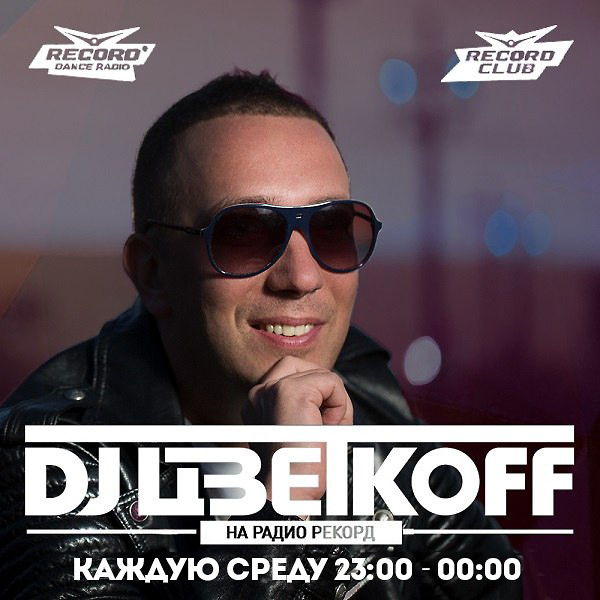 DJ Цветкоff #511 (27-03-2019) post thumbnail image