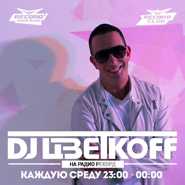 DJ Цветкоff #518 (15-05-2019) post thumbnail image