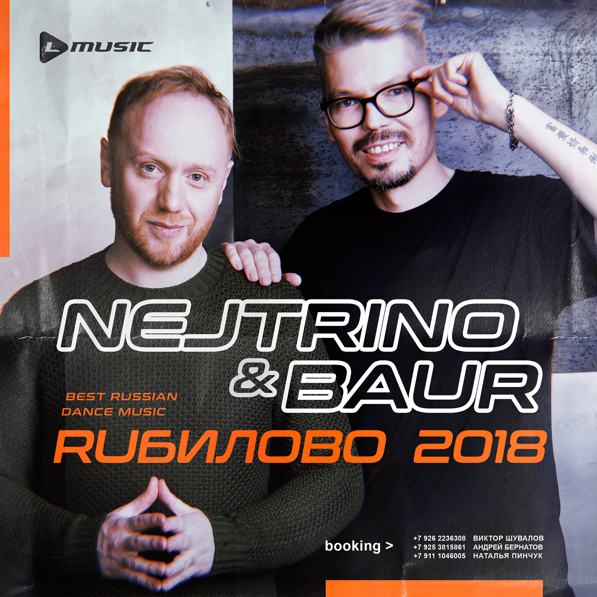 Nejtrino & Baur #090 (08-11-2018) post thumbnail image