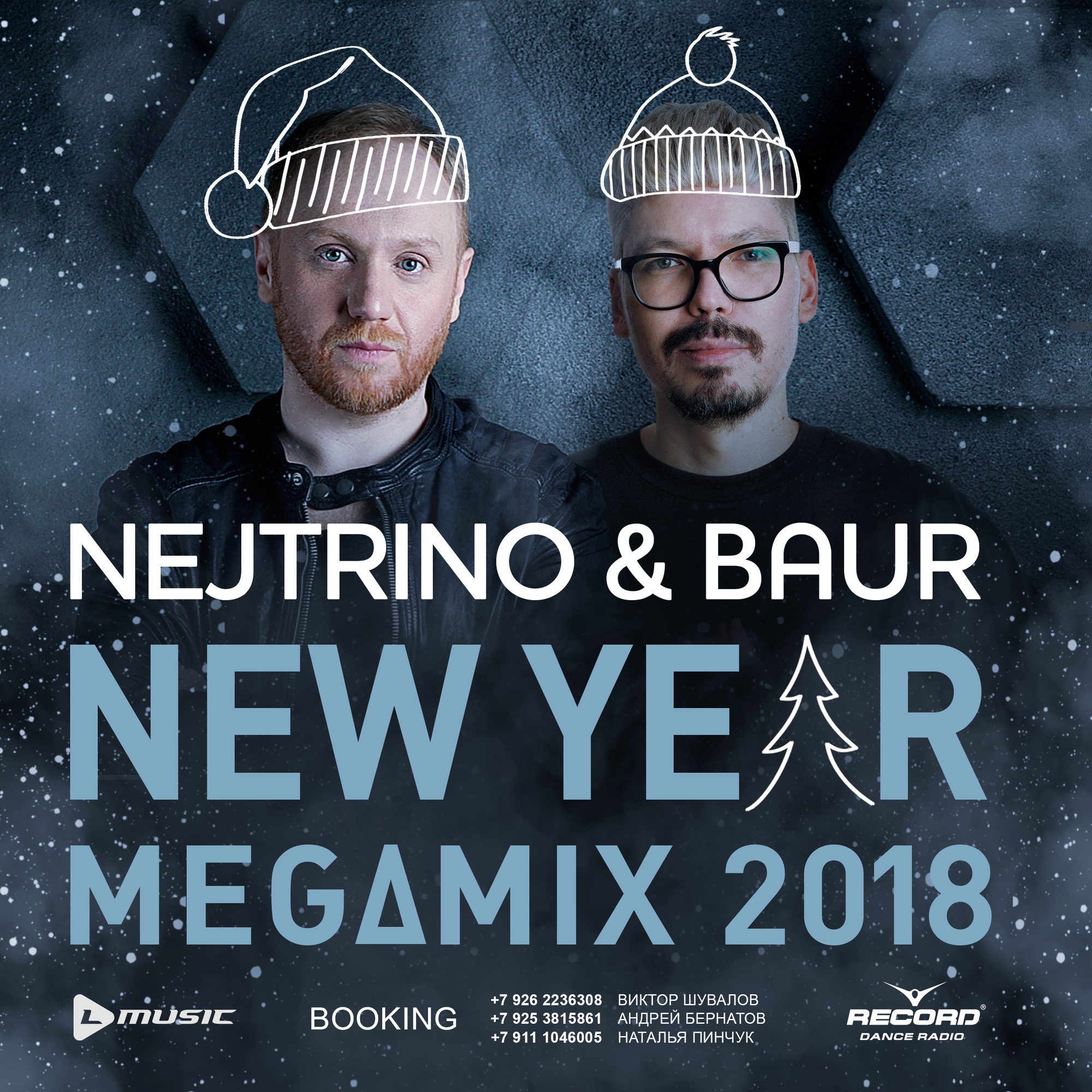 Новогодний Record Megamix (31-12-2018) by Nejtrino & Baur post thumbnail image